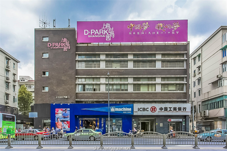 上海时尚园